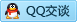 QQ在线咨询297504766
